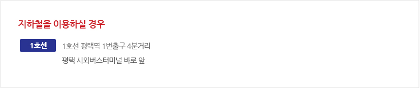 이용안내