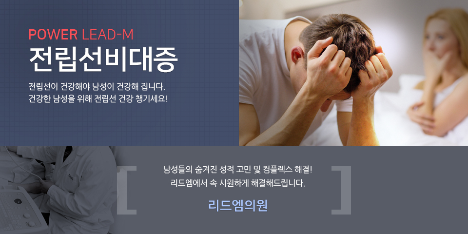 남성갱년기란