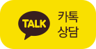 플러스친구 1:1 채팅 버튼